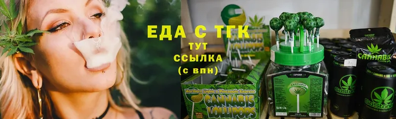 кракен сайт  Курган  Cannafood конопля 