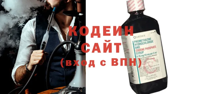 Codein Purple Drank  Курган 