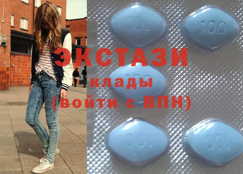 Ecstasy Philipp Plein  где купить наркоту  МЕГА сайт  Курган 