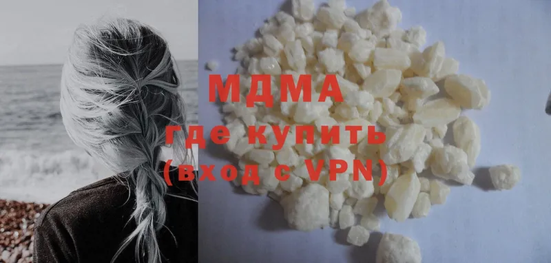 ссылка на мегу зеркало  Курган  MDMA молли 